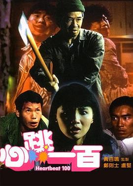 国产99精品